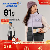 Skechers斯凯奇秋冬季新款男女中大童梭织羽绒服背心羽绒马甲L424K096