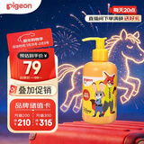贝亲（Pigeon）青少年儿童全身保湿乳身体乳180ml 3-12岁 疯狂动物城联名 IA323
