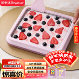 荣事达（Royalstar）炒酸奶机炒冰机冰淇淋机器儿童家用自制DIY炒冰板制冰机网红制冰神器安全免插电CBJ06S紫色