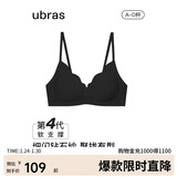 ubras虞书欣同款钻石纱夹心软支撑花瓣杯文胸内衣女胸罩 背心-黑色 S