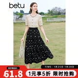 百图betu女装春夏新款半身裙法式优雅印花高腰中长半裙女2403T77 黑色 S