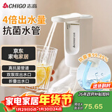 志高（CHIGO）抽水器桶装水 定量出水取水器 纯净水抽水器 饮水机抽水泵  家用办公室自动上水器 D33