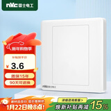 NVC雷士电工 开关插座 防溅空白装饰插座面板86型暗装 N05白色
