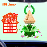 朗龙汽车香水挂件车载香薰香水挂饰车内香氛装饰用品汽车摆件新年礼物