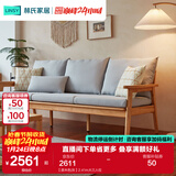 林氏家居实木沙发客厅新中式小户型胡桃色原木风可选直排简约冬夏沙发PK4K 【原木色|灰】2.41m大三人位