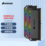 美商海盗船（USCORSAIR）16GB(8G×2)套装 DDR4 3600 台式机内存条 统治者铂金 RGB灯条 高端游戏型