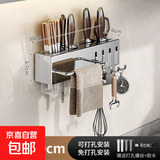 刀架壁挂式免打孔厨房用品多功能菜刀置物架刀具筷子筒一体收纳架 【至尊不锈钢】30CM 单筷筒+4挂钩