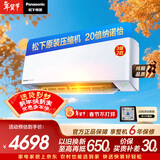 松下空调滢风2匹3级能效 变频冷暖壁挂式空调挂机 原装压缩机铜管 20倍纳诺怡除菌 CS-ZY50K430