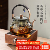 忆壶茶电陶炉小型煮茶器家用大功率静音烧水炉电热炉多功能新款蒸煮茶炉 胡桃木小方炉+黑色蒸煮壶900ml