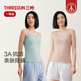 三枪【新疆弹力棉】圆领女吊带衫纯色背芯内搭薄款无袖显瘦打底衫