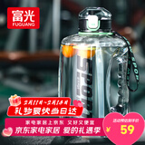 富光吨杯桶大容量塑料杯水杯Tritan刻度吸管运动户外水壶杯子2600ML