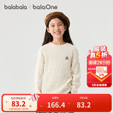 巴拉巴拉童装儿童毛衣男童女童2025冬装圆领毛衫针织衫舒适潮209425103205