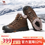 骆驼（CAMEL）棉鞋男羊毛加绒厚底雪地靴真牛皮保暖马丁靴户外徒步登山鞋男 G13W307076暗棕 42