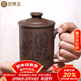 金镶玉 宜兴紫砂杯原矿紫泥大容量水杯子茶具办公杯泡茶杯±450ml
