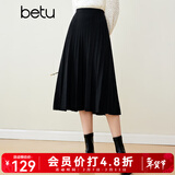 百图betu女装秋冬新款半身裙法式百褶高腰显瘦A字针织裙女2310T76 黑色 M
