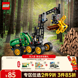 乐高（LEGO）积木机械组42218 John Deere森林收割机儿童玩具生日礼物新年装饰