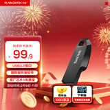闪迪（SanDisk）128GB USB3.2 U盘 CZ550黑色 读速100MB/s 安全加密 数据恢复 学习办公电脑车载 高速大容量优盘