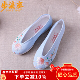 步瀛斋 老北京布鞋女 民族风汉服鞋 手工纳底千层底 绣花鞋文艺休闲单鞋 蓝色 36