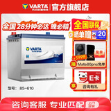 瓦尔塔（VARTA）汽车电瓶蓄电池 蓝标86-610 别克道奇雪佛兰吉普永源以旧换新