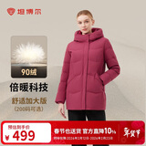 坦博尔羽绒服女中长款连帽休闲妈妈款加厚外套510506D 锦洛红 165 