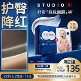 好奇（Huggies）蓝标屁屁面膜成长裤L38(9-14kg)尿不湿【护臀降红30%】