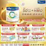 美素佳儿（Friso）皇家系列 港版3段 (1-3岁) 幼儿配方奶粉 HMO配方 800g*6罐/箱