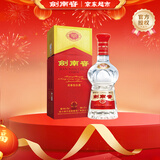 剑南春水晶剑 52度 500ml 单瓶装 浓香型白酒 年货送礼