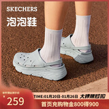 斯凯奇（Skechers）洞洞鞋女士秋季凉拖鞋泡泡鞋厚底增高外穿沙滩鞋踩屎感