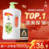 六神沐浴露清凉爽肤加量装1KG＋500g绿茶甘草男士女士沐浴露金榜TOP1