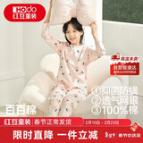 红豆儿童睡衣男女童家居服纯棉长袖长裤套装春夏套头空调服J3332 160