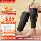 喜来康腿部按摩器小腿按摩仪热敷揉捏捏腿神器多功能空气波气囊缓解酸痛美腿瘦腿送妈妈女友礼物实用 2024全新升级款S9037A【双支】