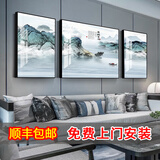 雅轩妮客厅装饰画2026年新款沙发背景墙挂画高端现代中式壁画晶瓷三联画 J款【海纳百川】 晶瓷【左右40*60+中80*60】 黑框【铝合金外框+有机玻璃面】