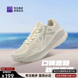 必迈（bmai）必迈远征者Pure跑步鞋运动女鞋慢跑休闲通勤透气大体重鞋子女