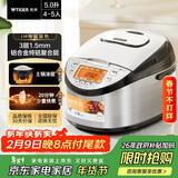 虎牌（TIGER）原装进口【京东专供】电饭煲 Pro 智能IH电磁加热 土锅涂层电饭煲家用  4-5人 5L JKT-D18C-KZ