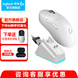 罗技（G） GPW二代无线鼠标游戏电竞狗屁王二代gpw2人体工学轻量化机械充电双模鼠标送男女友礼物 GPW二代白+充电底座