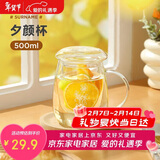 物生物（RELEA）茶杯女士茶水分离杯玻璃杯男办公泡茶杯子耐高温花茶杯新年礼物