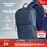 斯凯奇新年礼物书包大容量电脑包运动旅行双肩包男女生背包L320U196