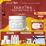 Fresh馥蕾诗古源密集滋养面霜50g护肤品 生日礼物新年情人节礼物送女友