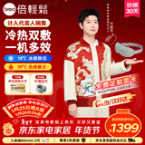 倍轻松（breo）【孙颖莎同款】眼部按摩仪冰熨斗穴位冷热敷护眼仪SeeKpro按摩眼罩按摩器节日礼物新年礼物给女生