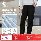 乔丹裤子女士秋冬季休闲裤女莱赛尔Lyocell运动九分直筒裤卫裤女