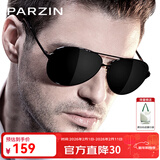 帕森（PARZIN）偏光太阳镜男 经典飞行框蛤蟆镜遮阳防晒开车专用墨镜送男士礼物 黑框黑灰片（PZ8009）