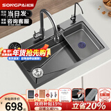 松派厨房水槽左侧排水大单槽304不锈钢洗菜盆一体盆洗碗槽水池盆 78×43cm顶配套装【左排水】 【国标SUS304假一赔十】