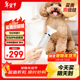 来旺兄弟（L&W BROS.）10分棒宠物高速吹水机狗狗猫咪吹风机洗澡吹毛吹干神器