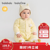 巴拉巴拉童装婴儿连体衣新生儿宝宝包屁衣服男女童冬装爬行服加厚保暖软萌