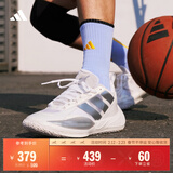 adidas「异爆」XENOBURST缓震回弹团队款实战篮球鞋男阿迪达斯 白色/金属银   43