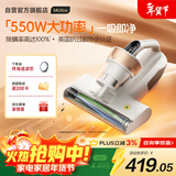 莱克吉米【新品】除螨仪床宝大吸力吸尘神器S4Ultra家用床上高温杀菌小型手持去螨虫吸毛一体机