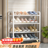 安尔雅简易鞋架家用门口收纳鞋柜宿舍经济型鞋架子置物架 60cm