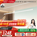 好太太隐形晾衣架电动晾衣机隐藏式自动智能升降阳台嵌入式晒衣架 D-3198：2.4米单杆被杆+照明语音