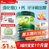 英氏婴幼儿米粉维D加钙草莓味258g多乐能营养宝宝辅食加铁米糊2段7月+