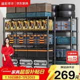 溢彩年华 置物架厨房落地五层货架可组装家用客厅阳台储物收纳架层架2398